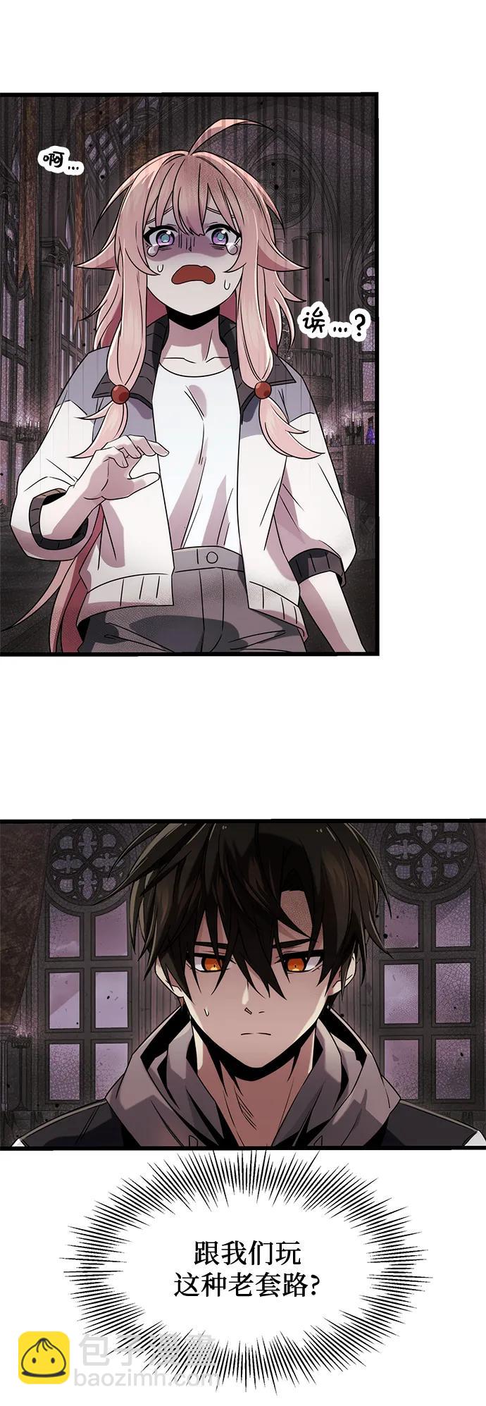 第44话2
