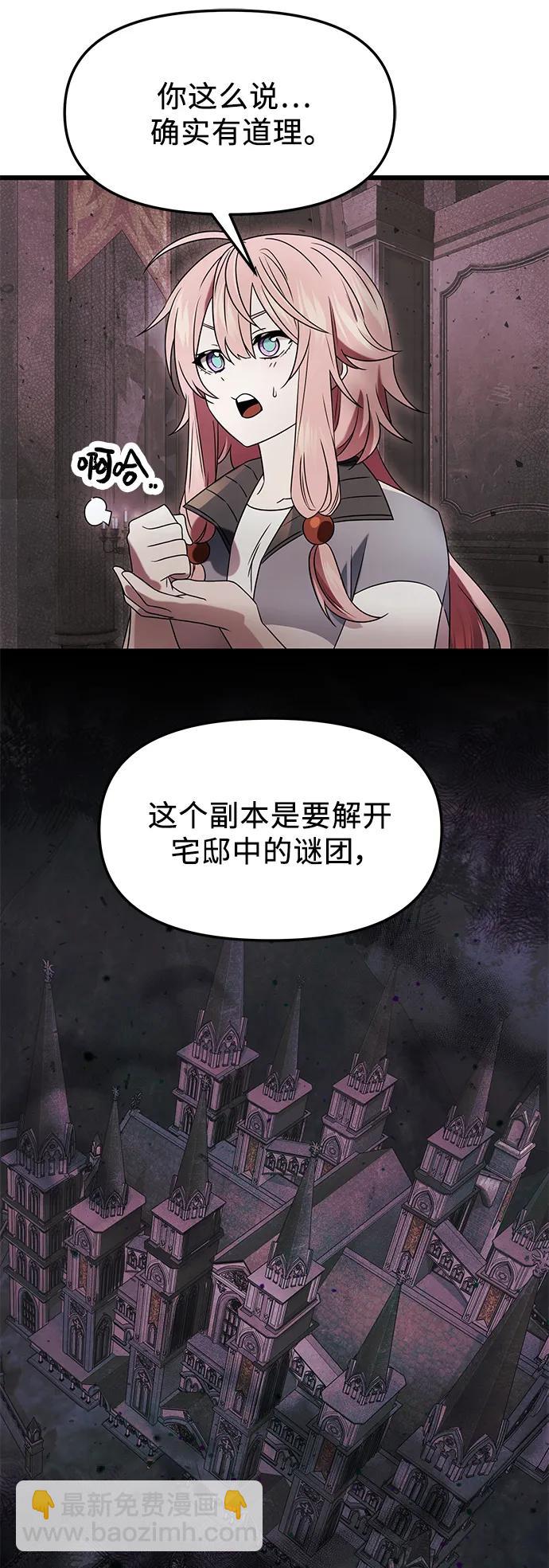 第44话20