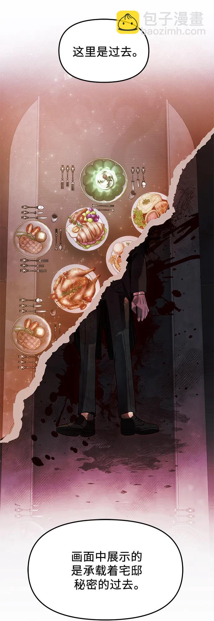 第44话22