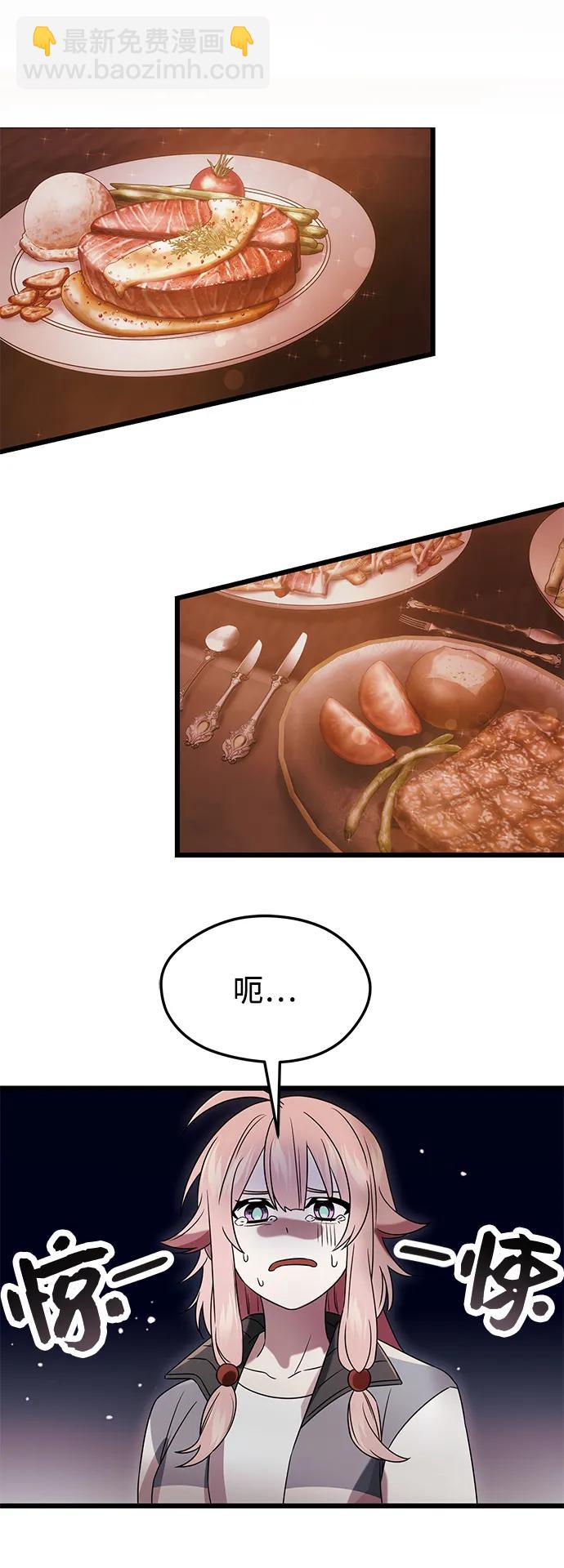 第44话23
