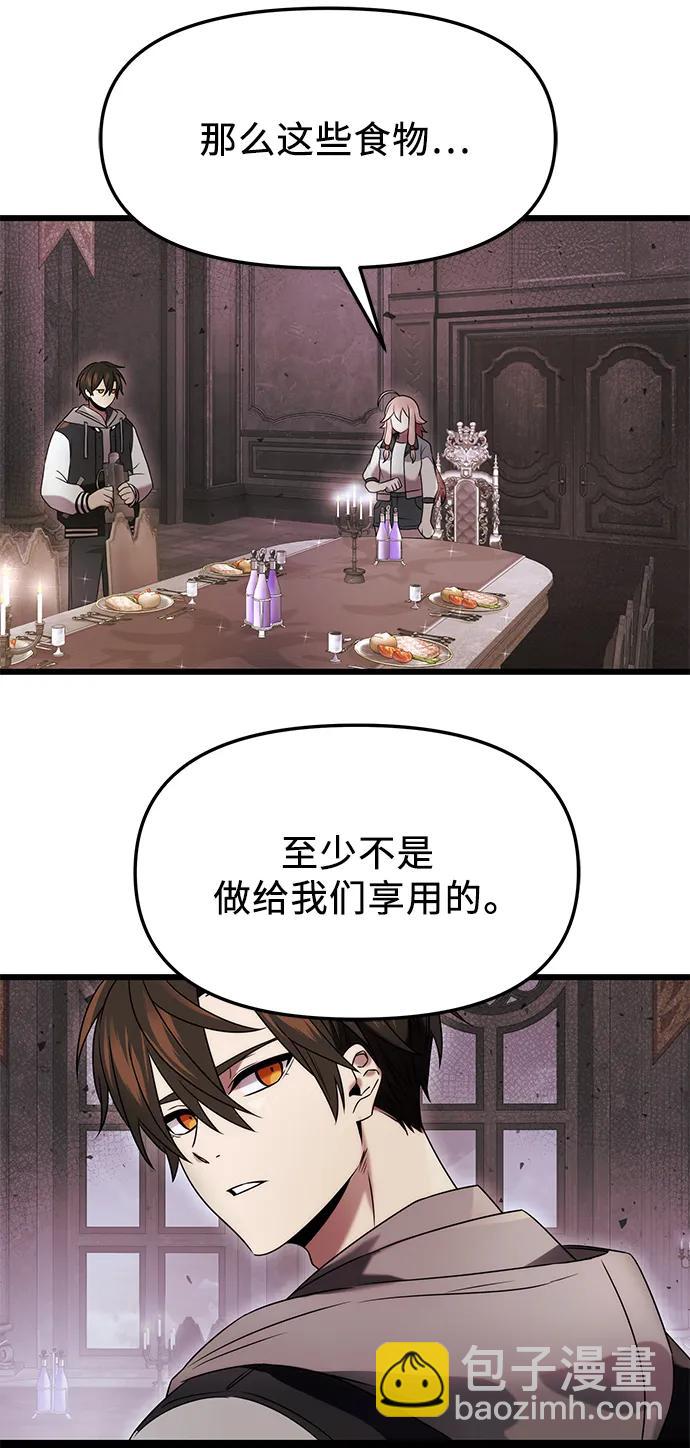 第44话24