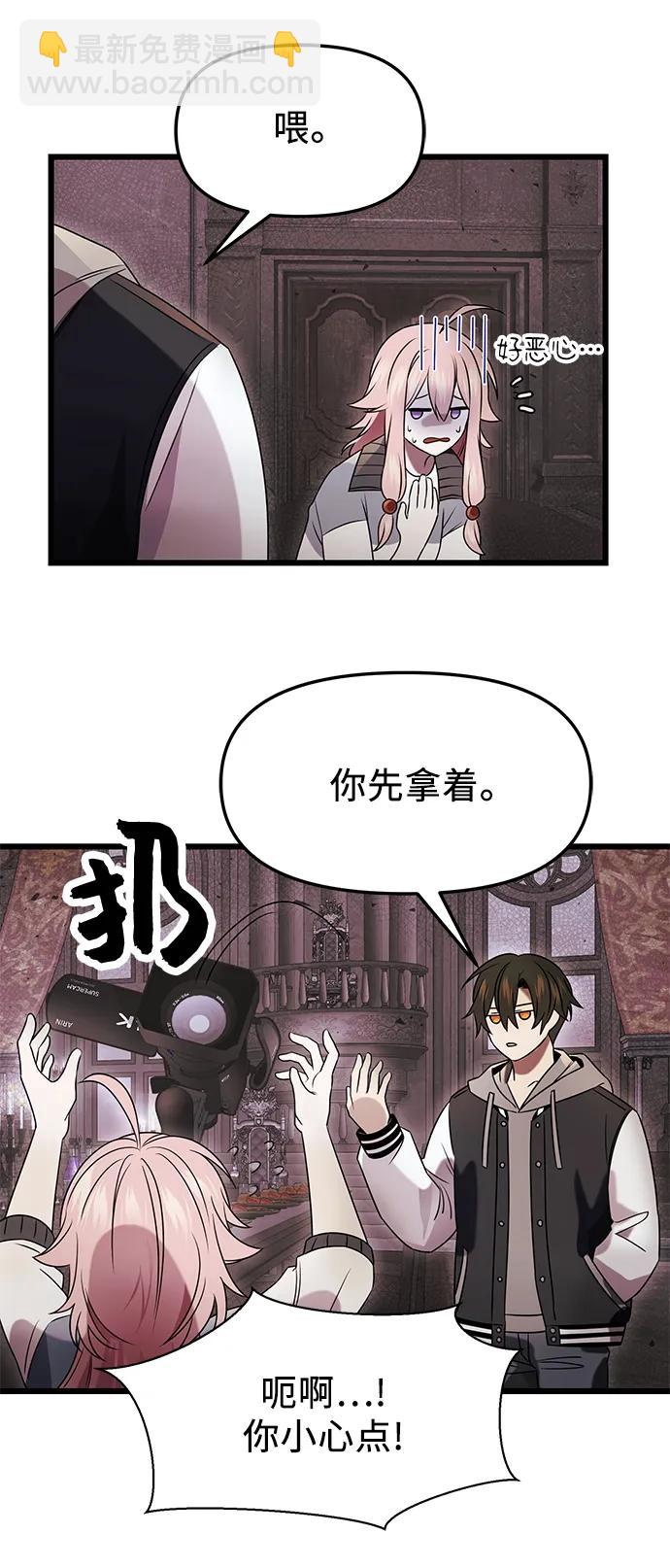 第44话26