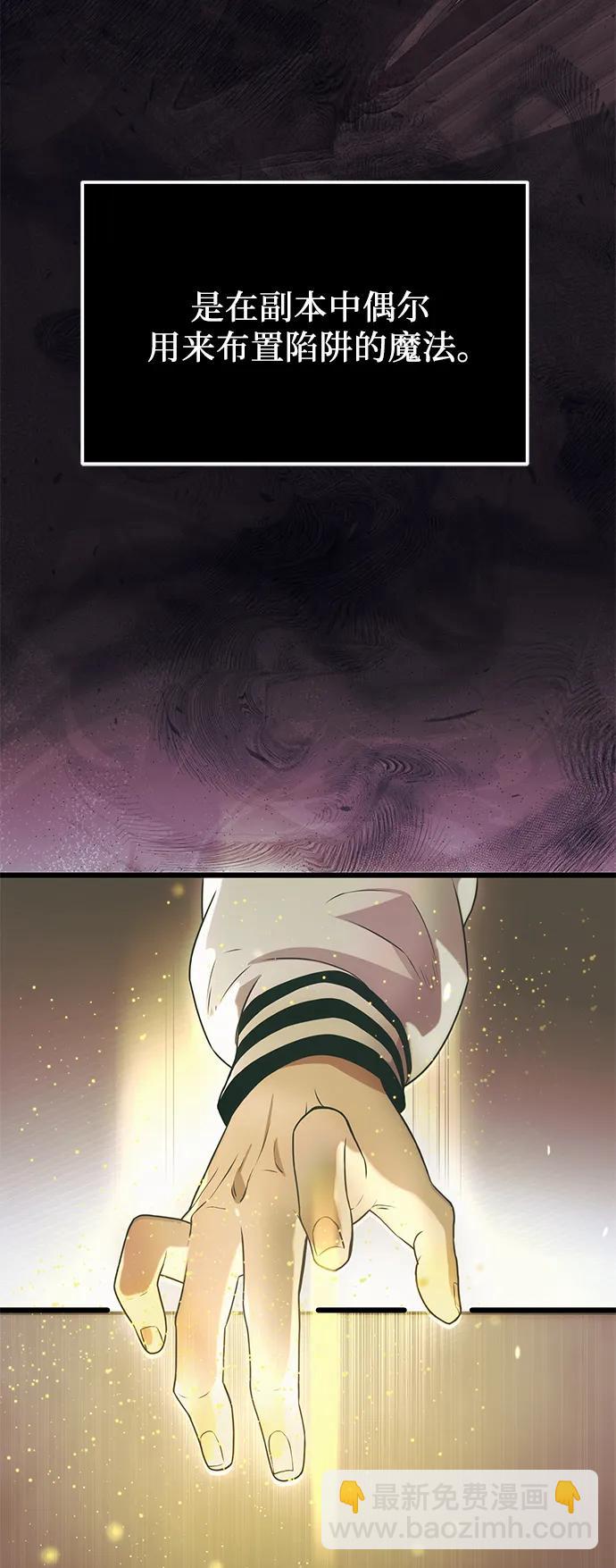 第44话29
