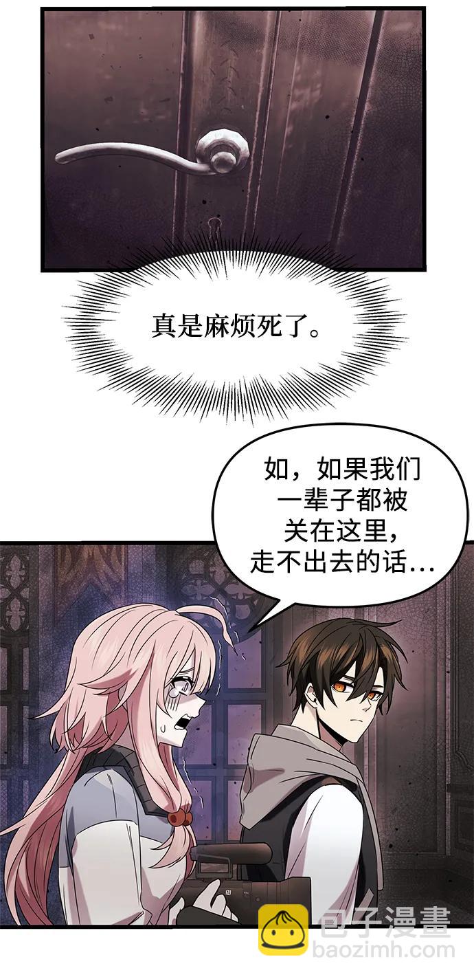 第44话3