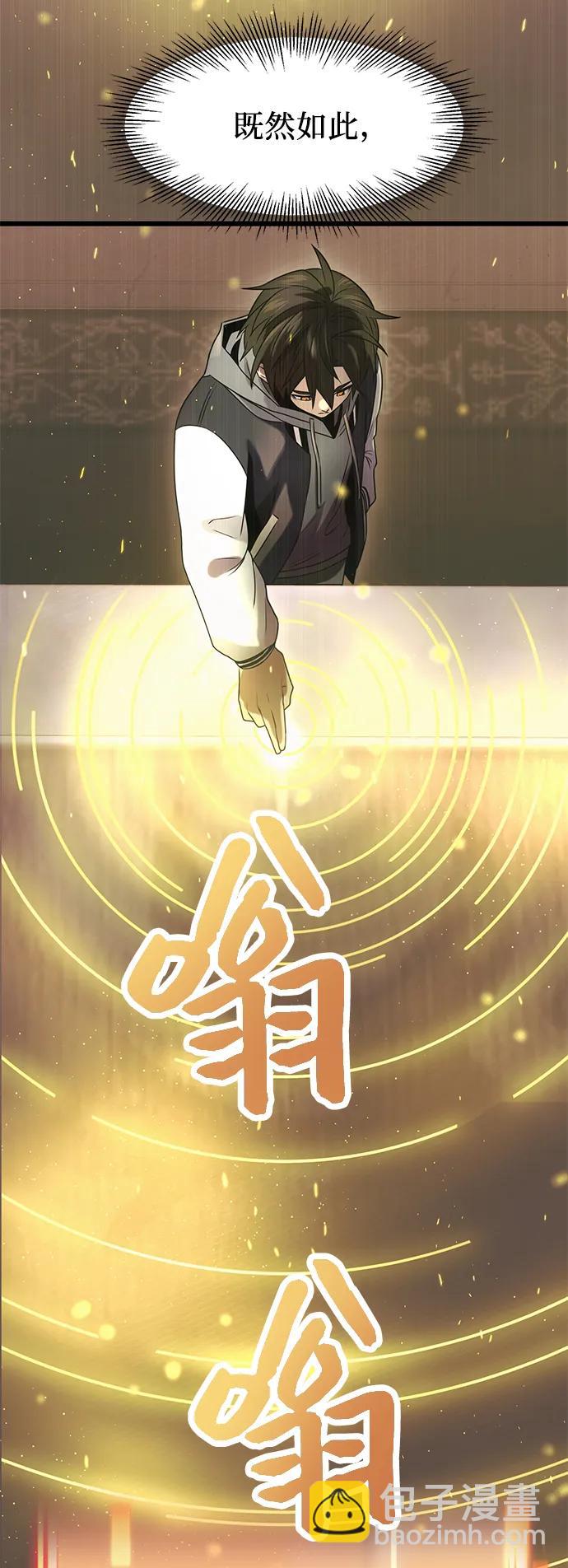 第44话30