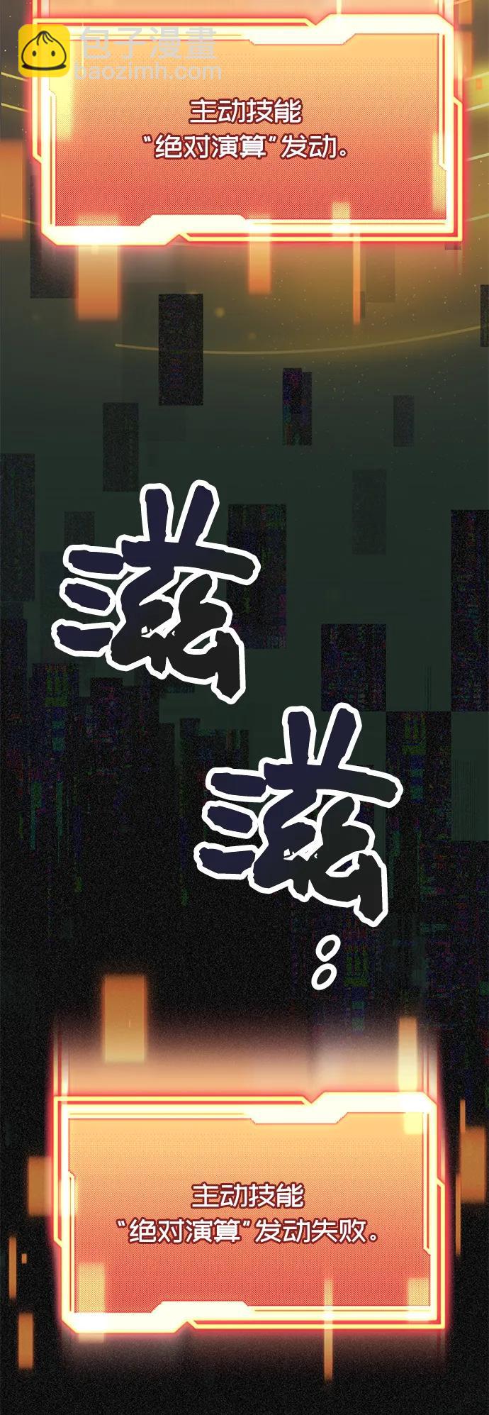 第44话31