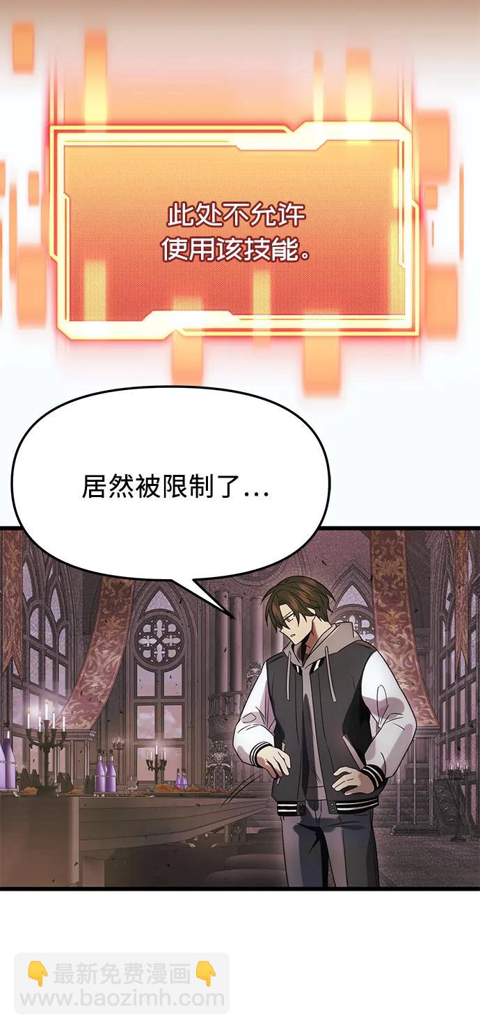 第44话33