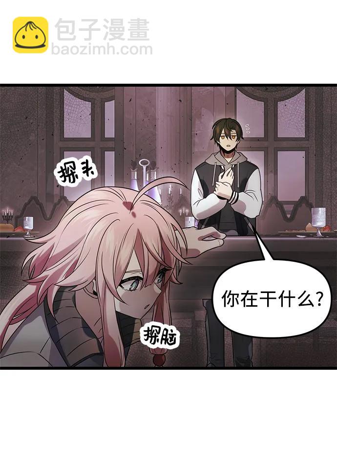 第44话34