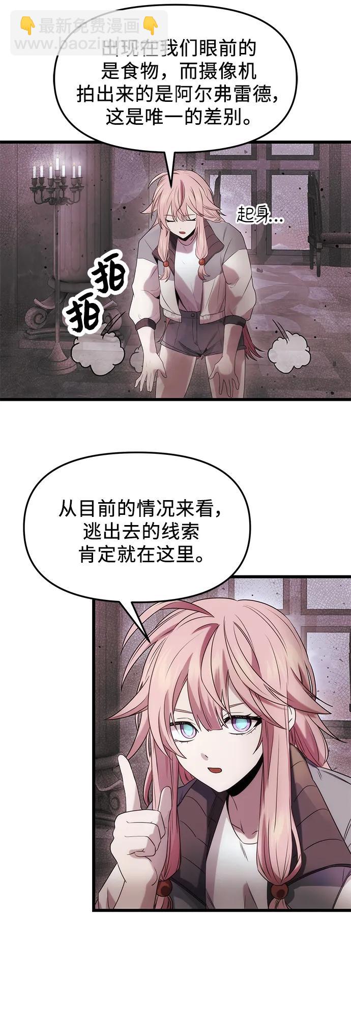 第44话36