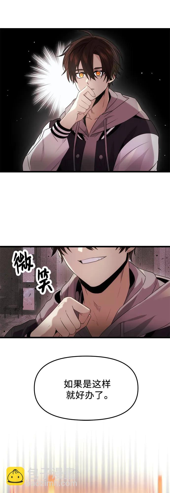 第44话37