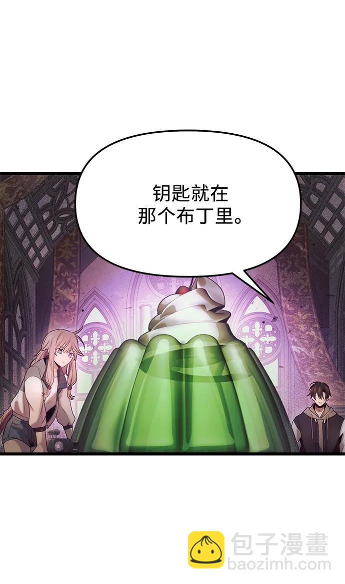 第44话43
