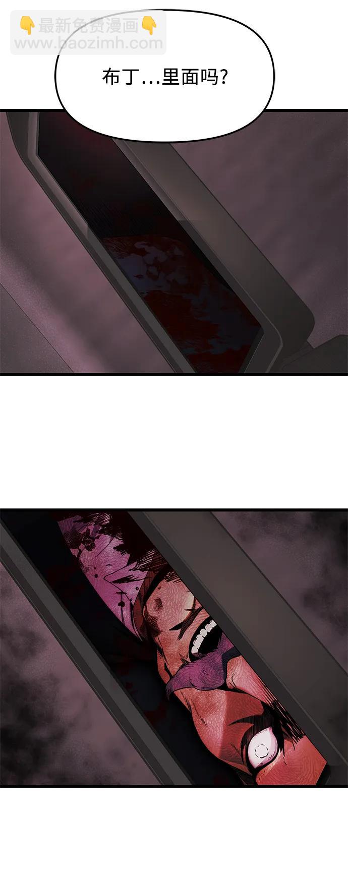 第44话45