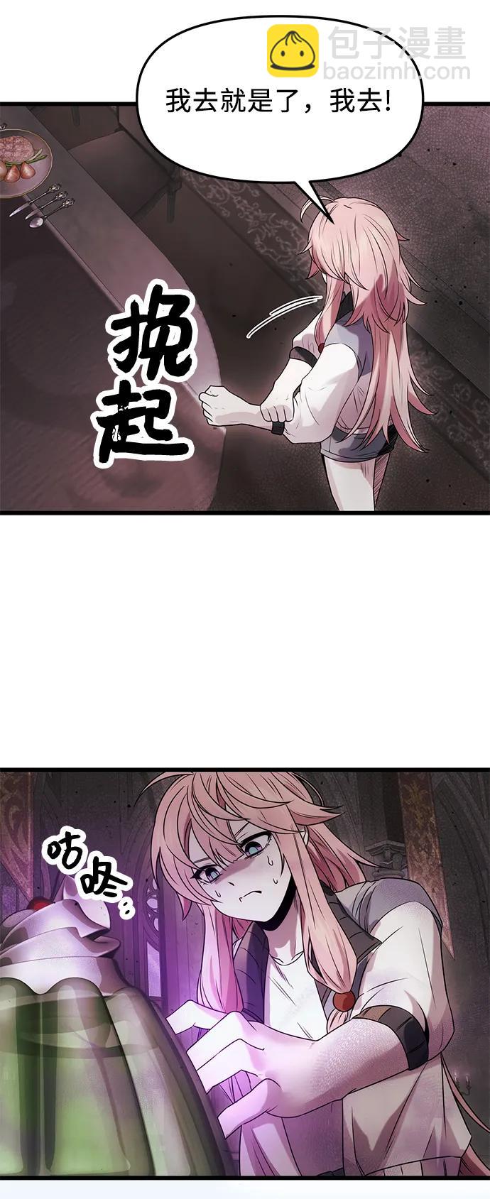 第44话47