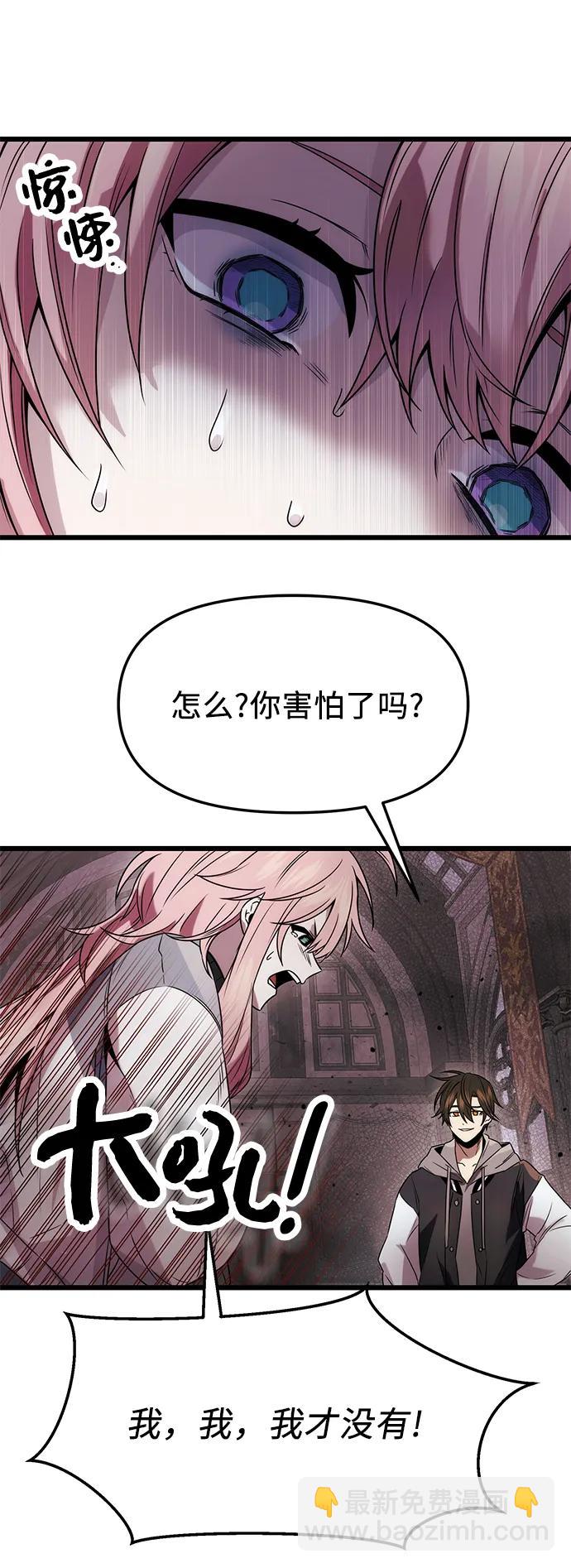 第44话50