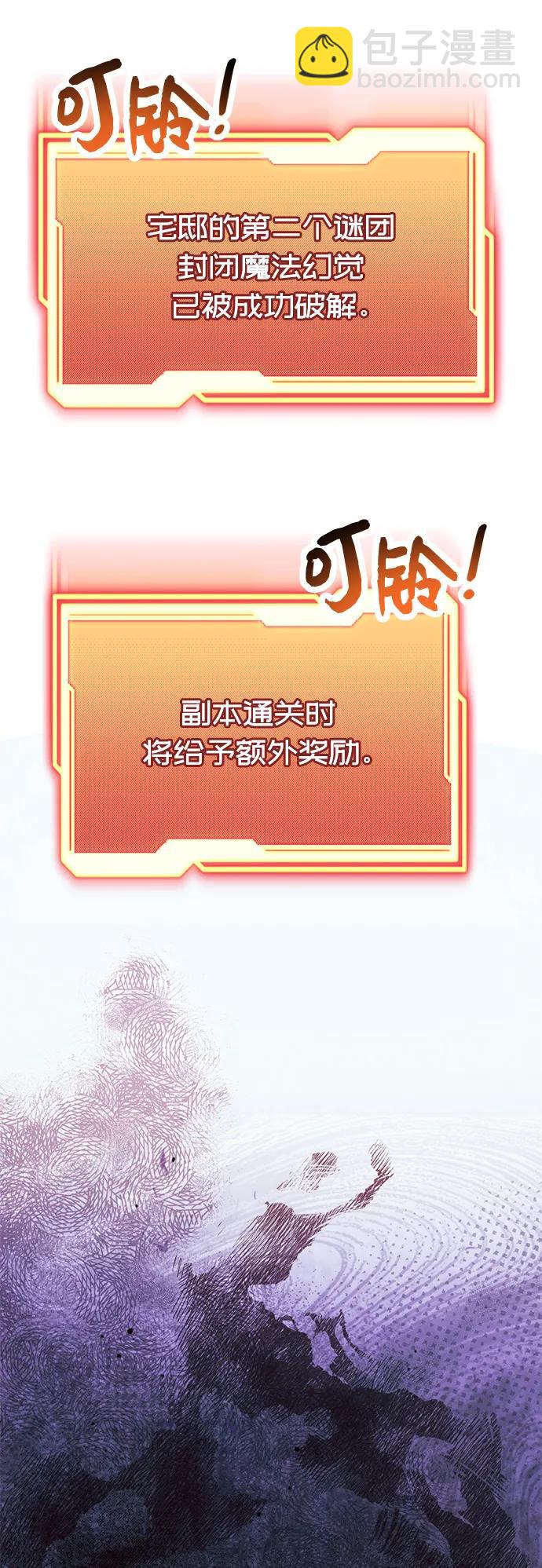 第44话54