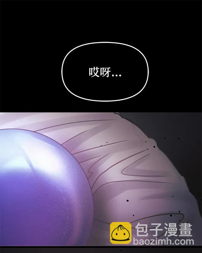 第44话56