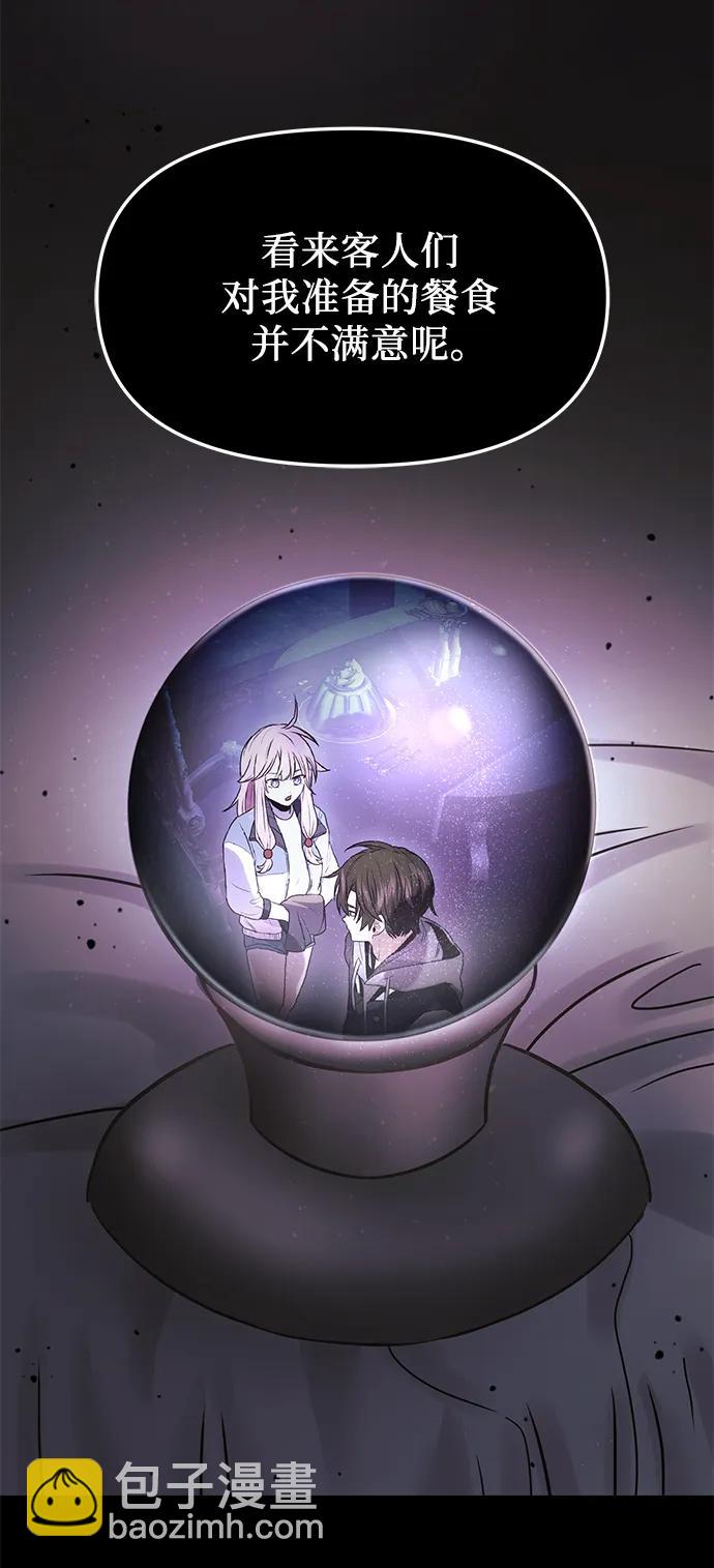 第44话57