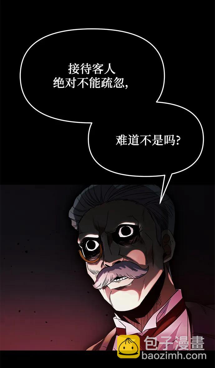 第44话58