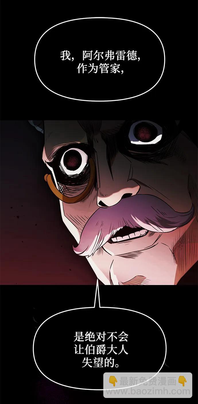 第44话59
