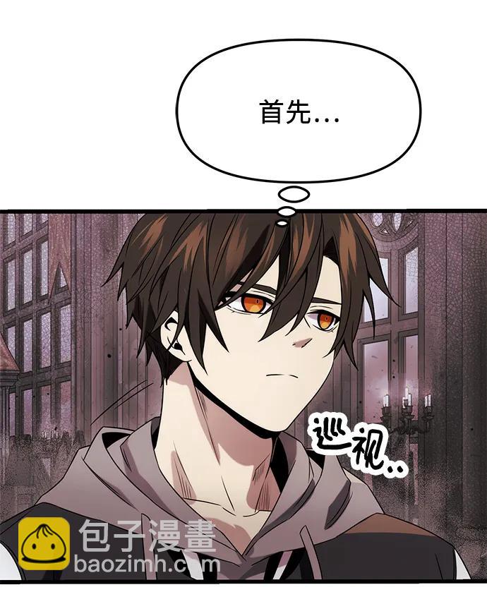 第44话6