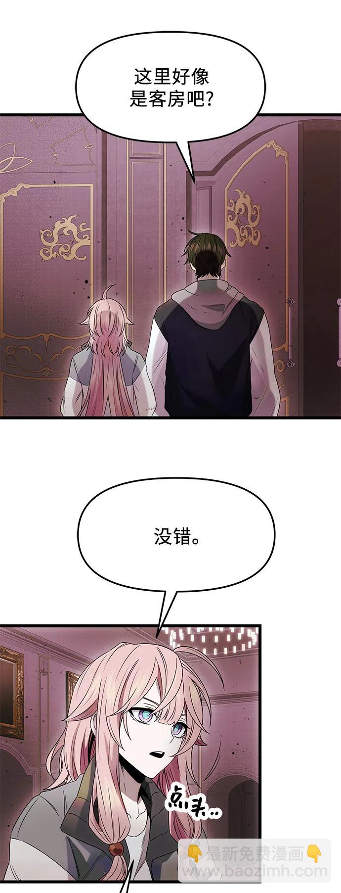 第44话64