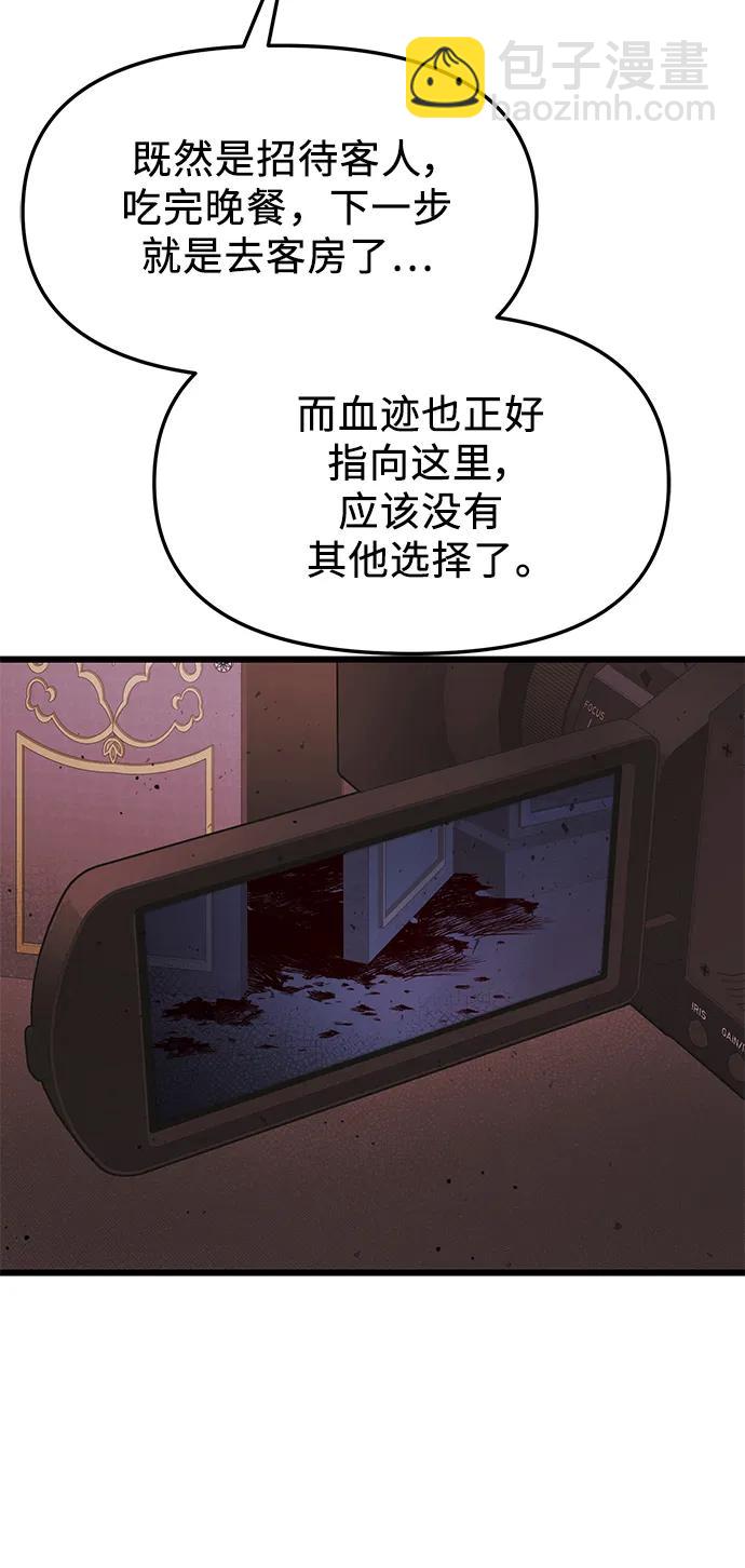 第44话65