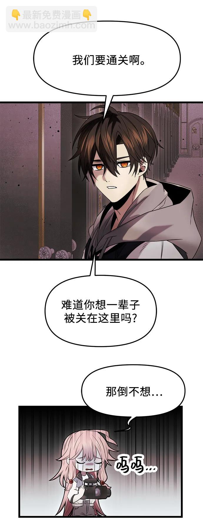 第44话67