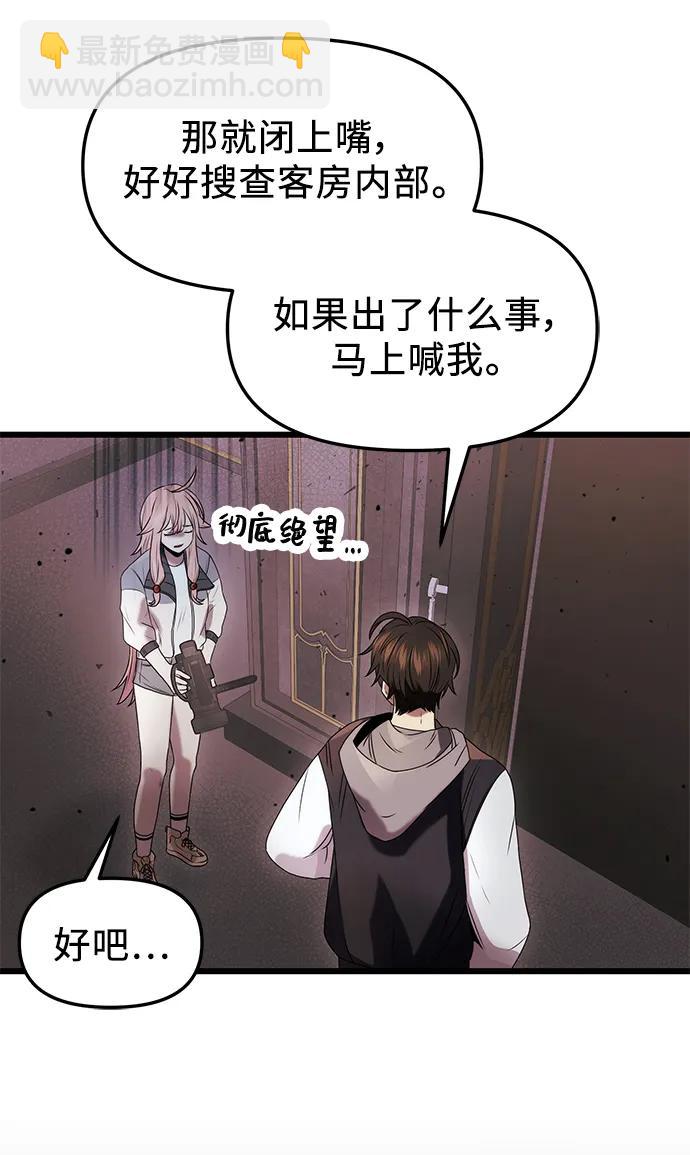 第44话68