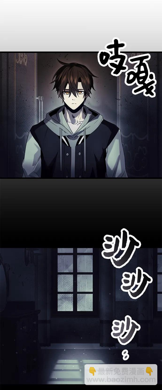 第44话69