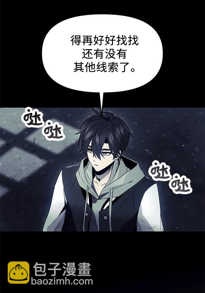 第44话70