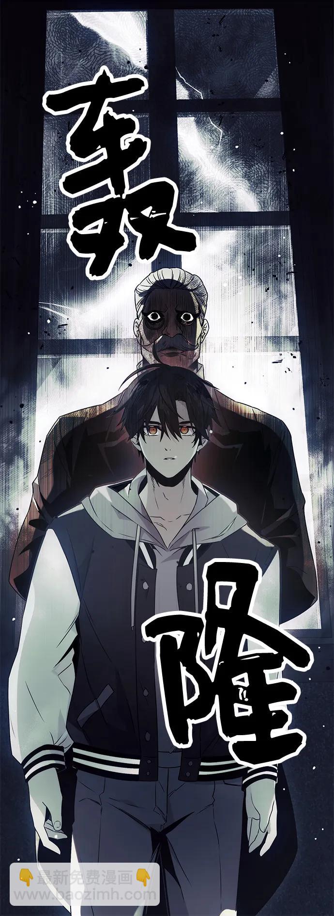 第44话75