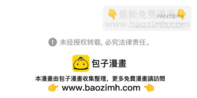 第44话76