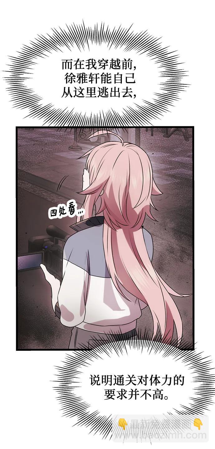 第44话8