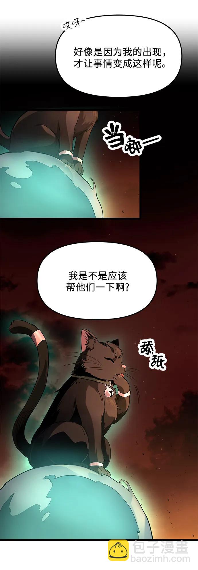 第47话10