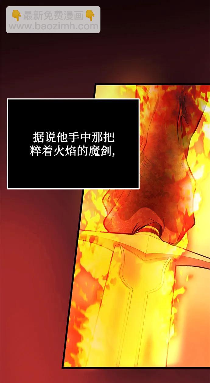 第47话3