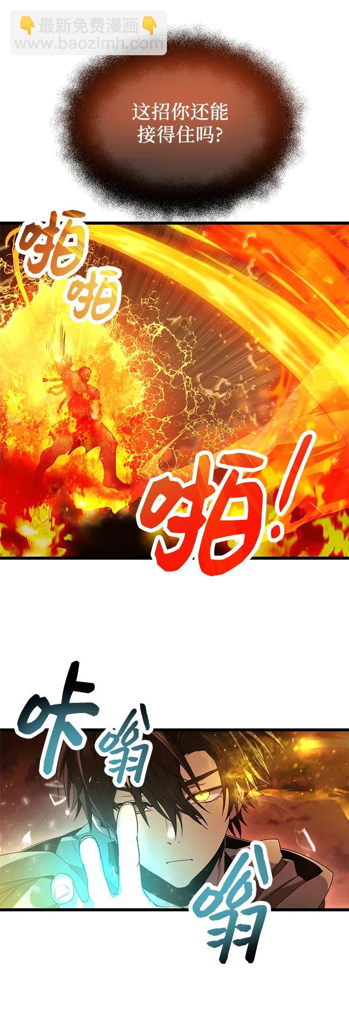 第47话50