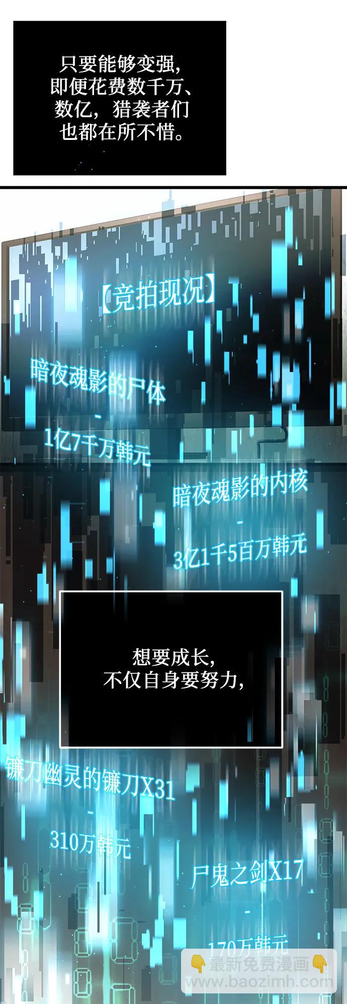 第50话11