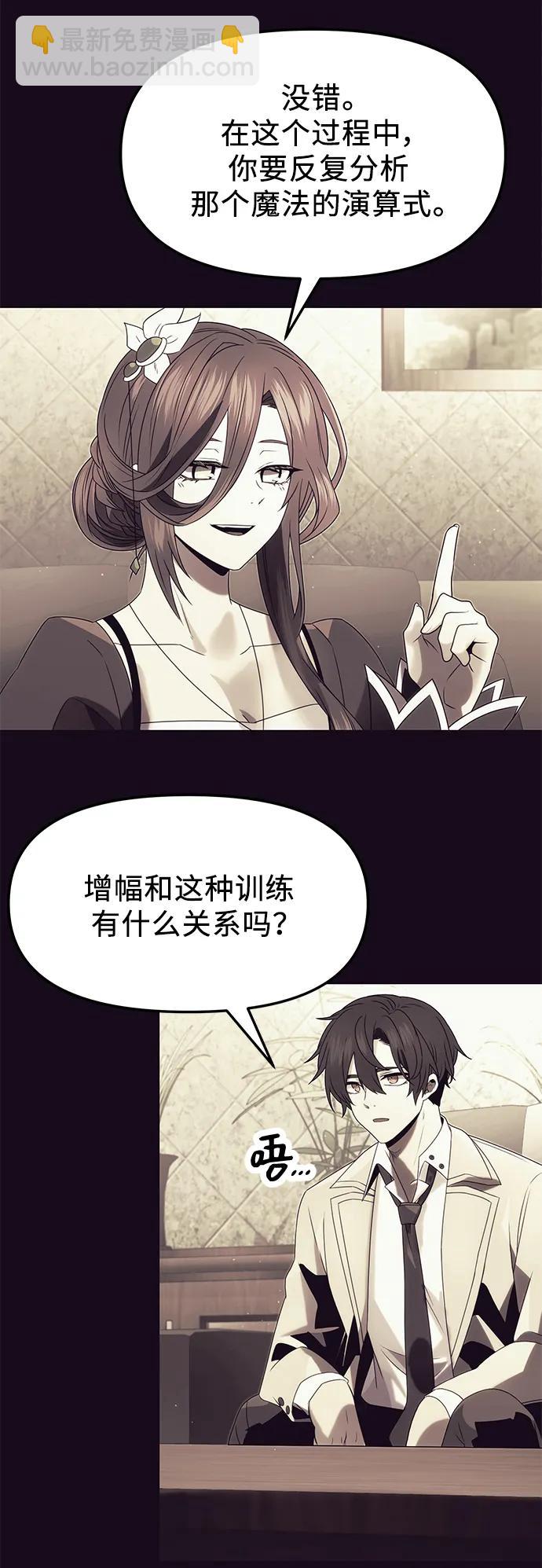 第51话10