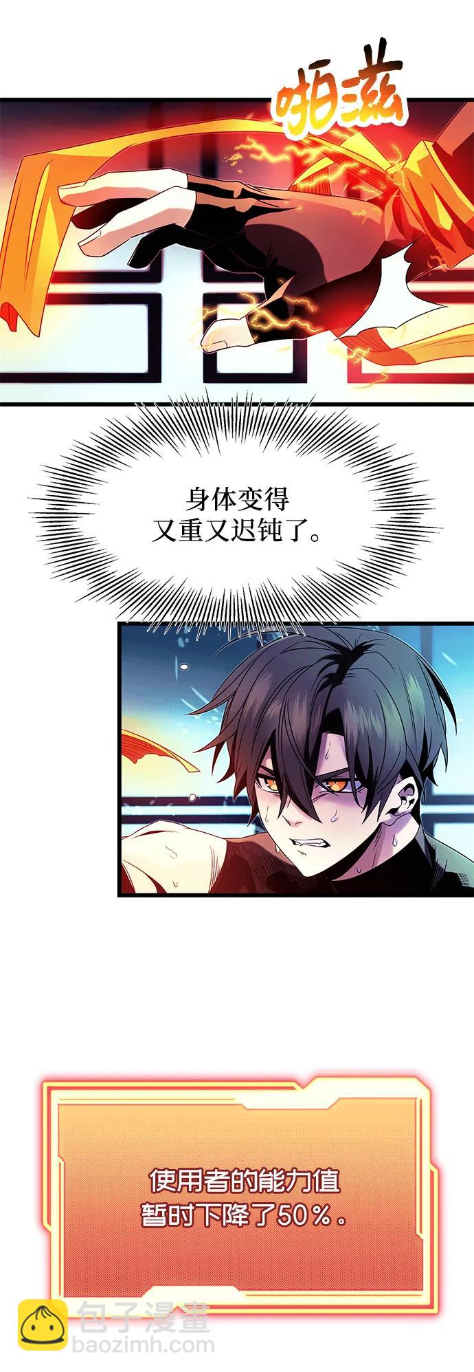 第51话13