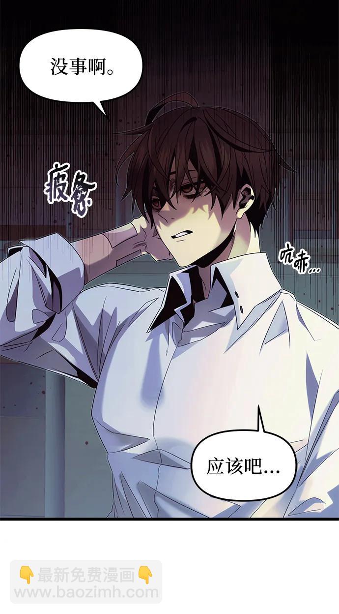 第51话17
