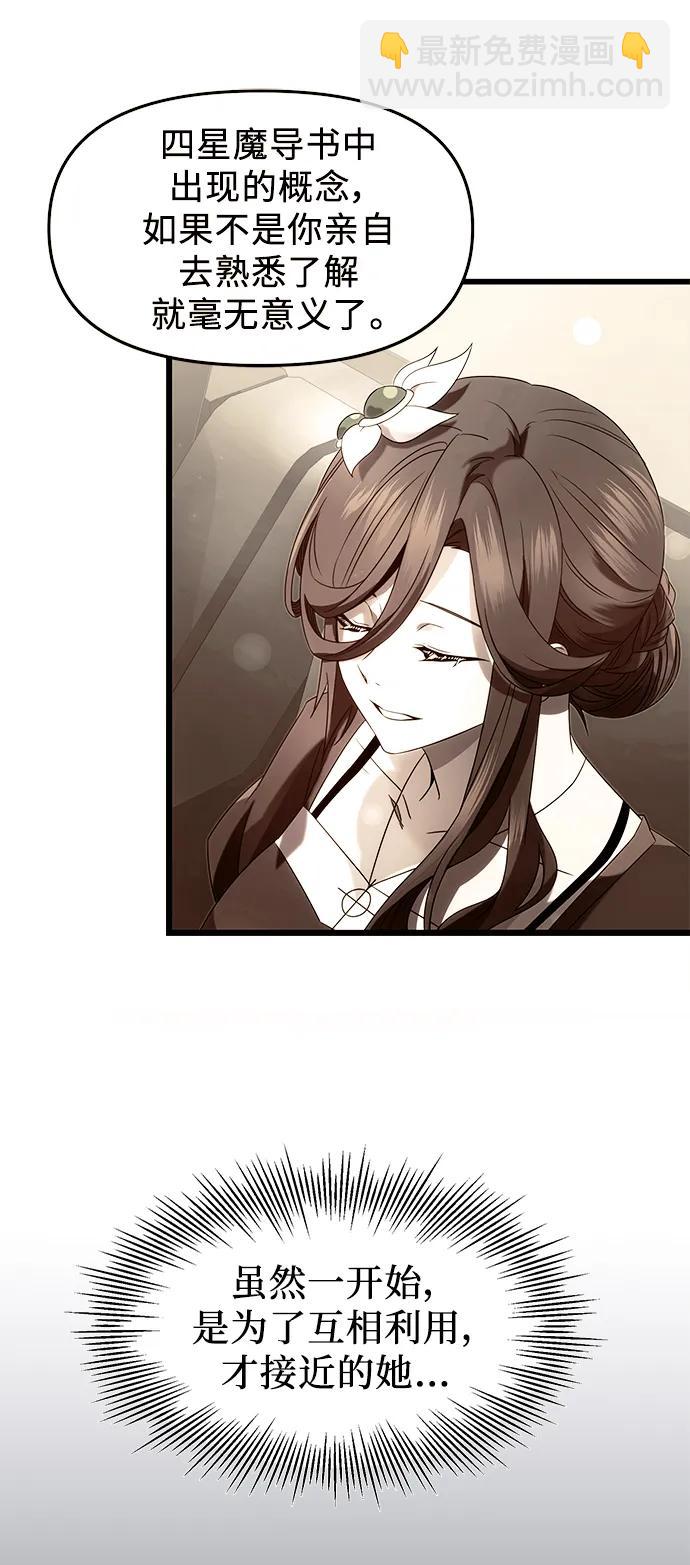 第51话33