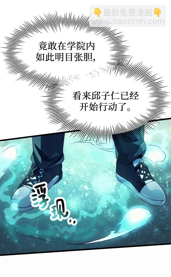 第51话61