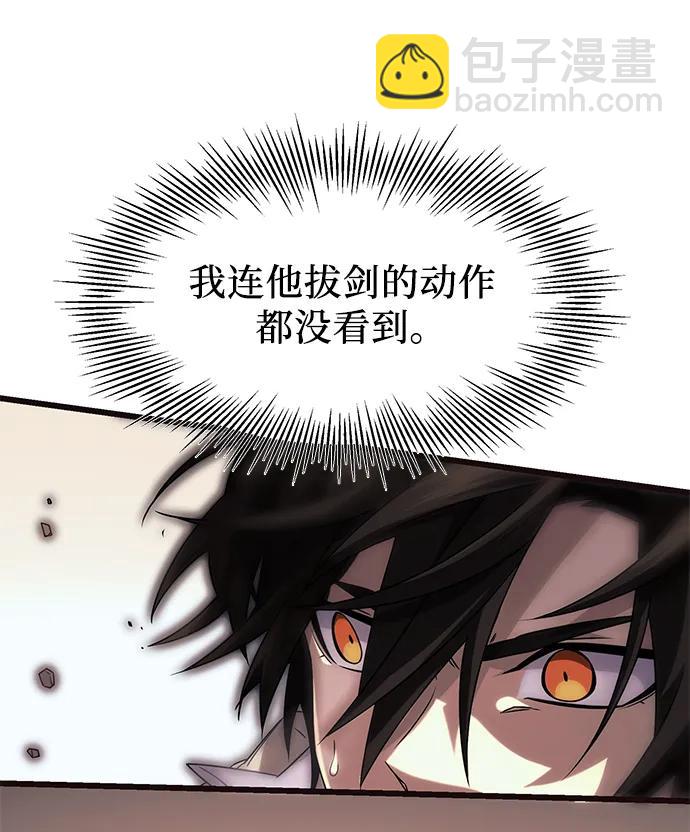 第52话10