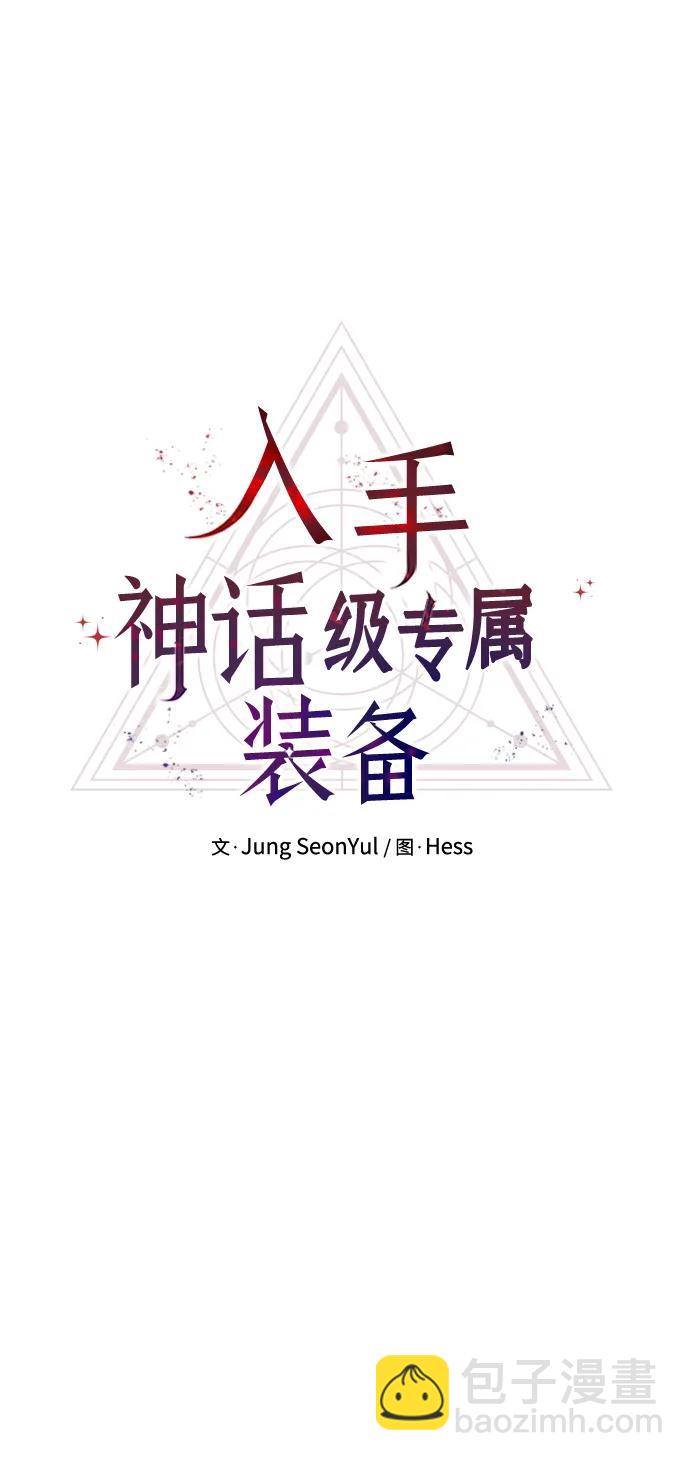 第52话12