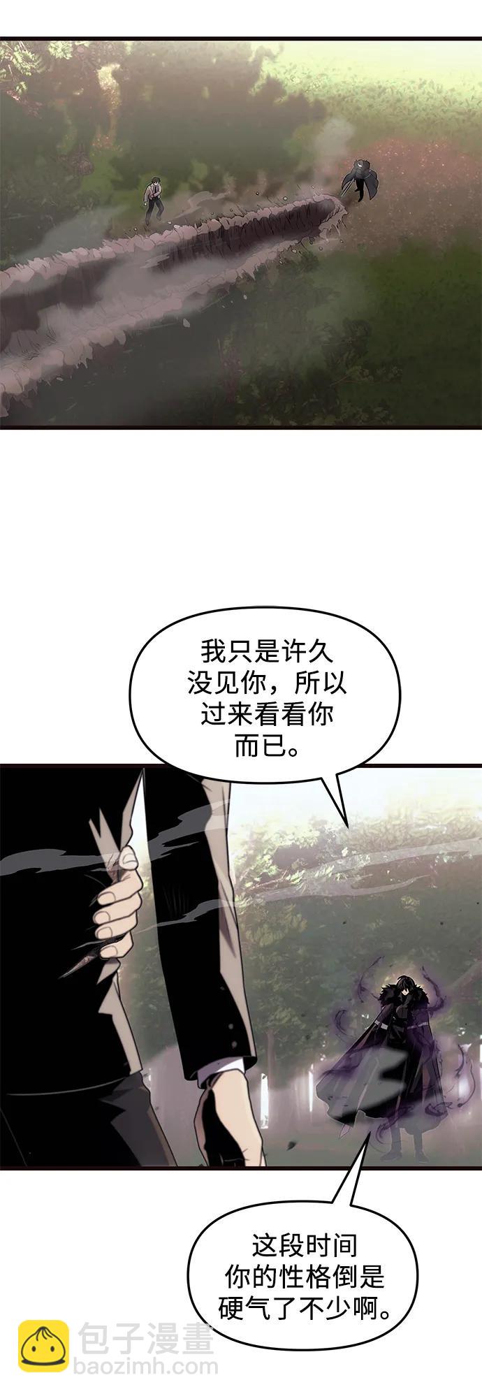 第52话13