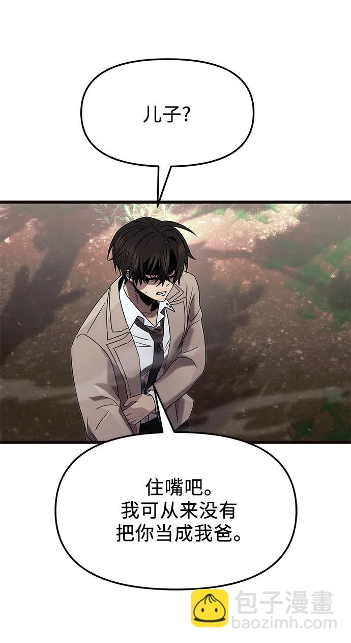 第52话14
