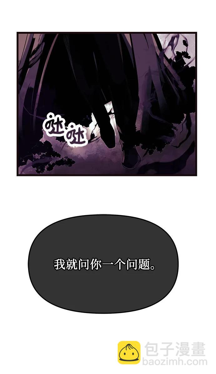 第52话18
