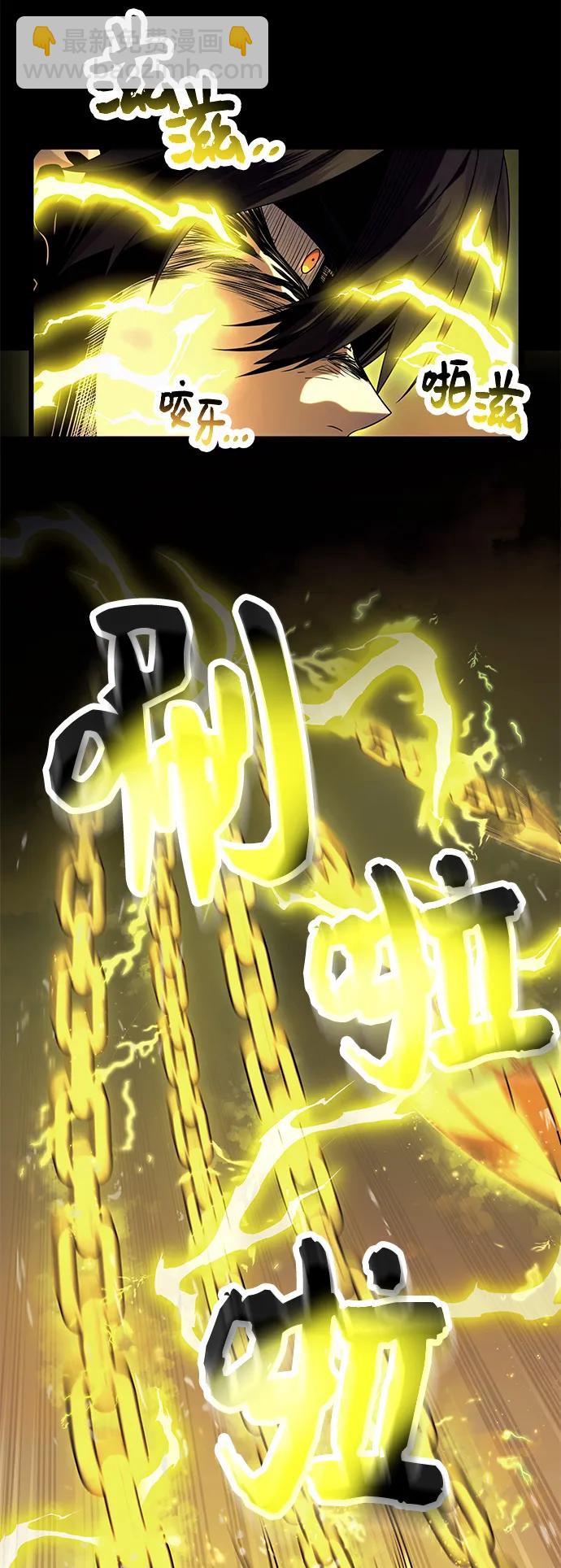 第52话2