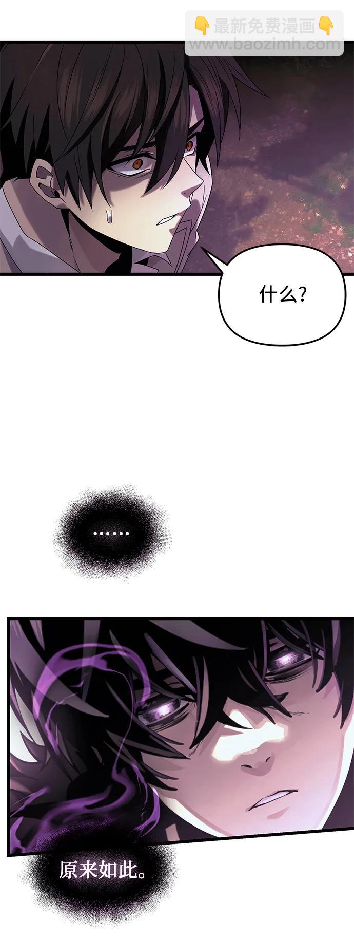 第52话20