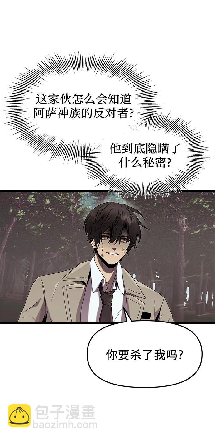 第52话30